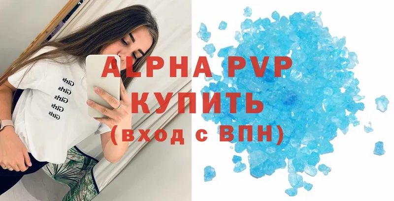 APVP VHQ  Барыш 