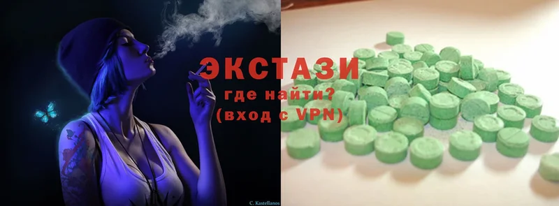 Ecstasy VHQ  Барыш 