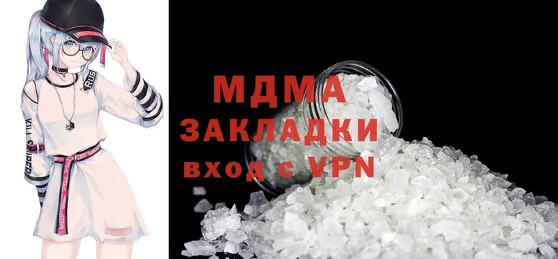 магазин  наркотиков  Барыш  MDMA молли 